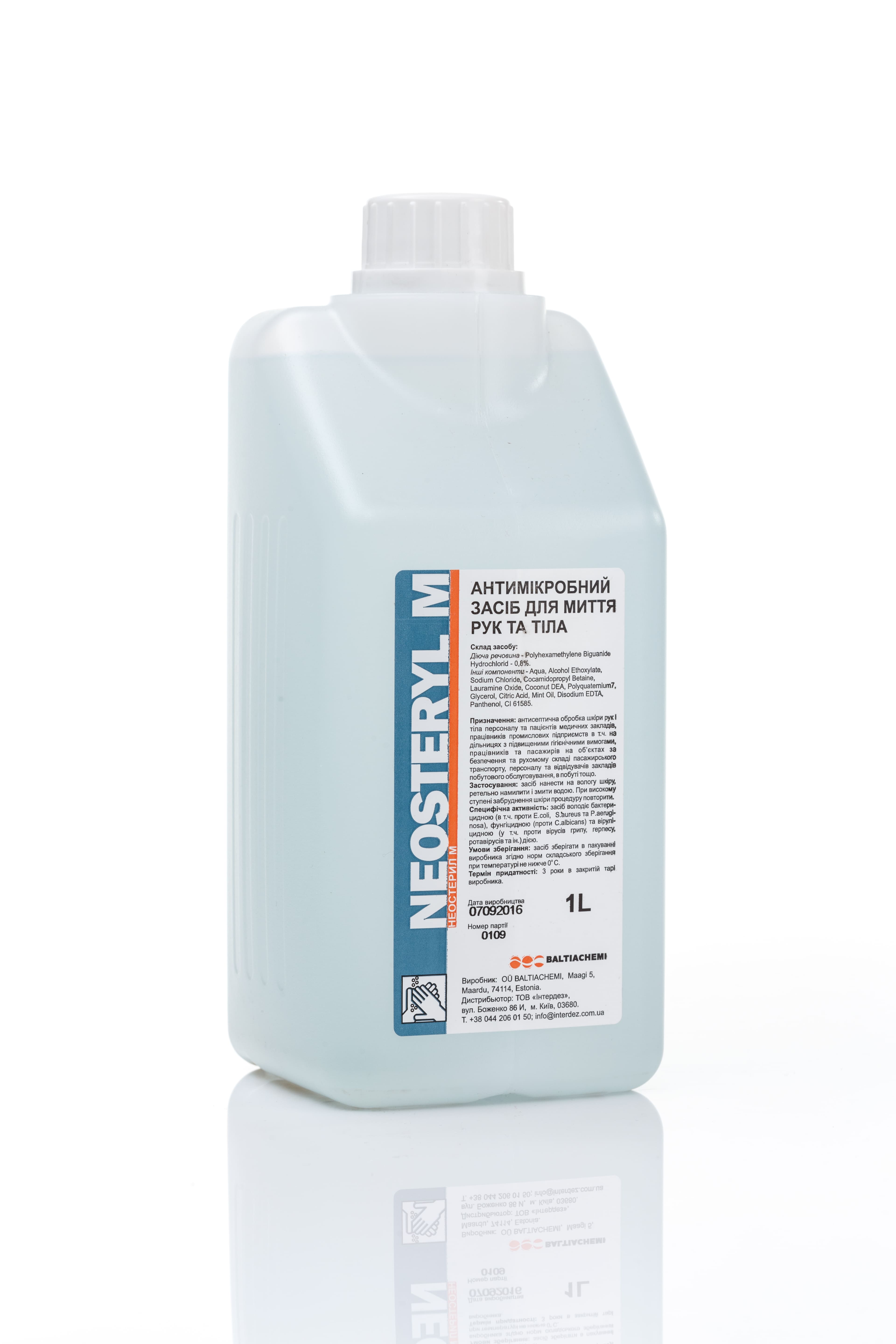 Рідке мило з антимікробними властивостями "НЕОСТЕРИЛ М" 1л флакон